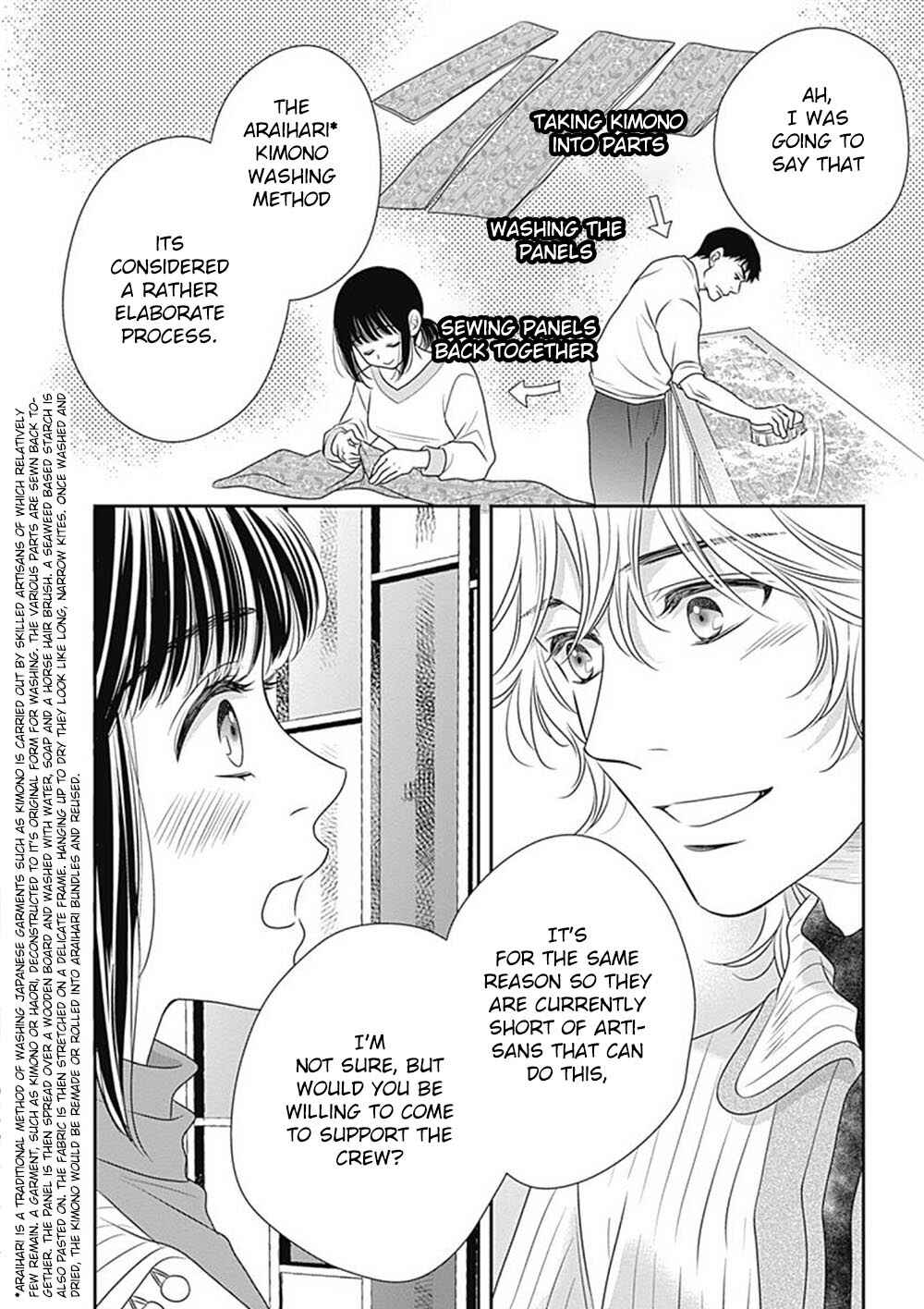 200m Saki no Netsu Chapter 5 - Page 54