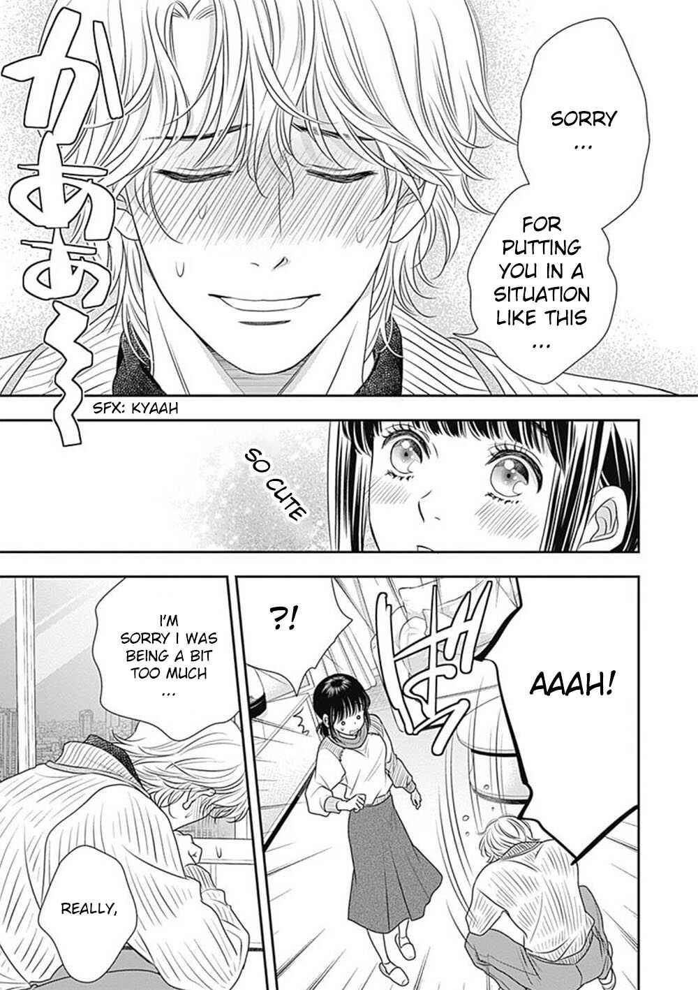 200m Saki no Netsu Chapter 5 - Page 59