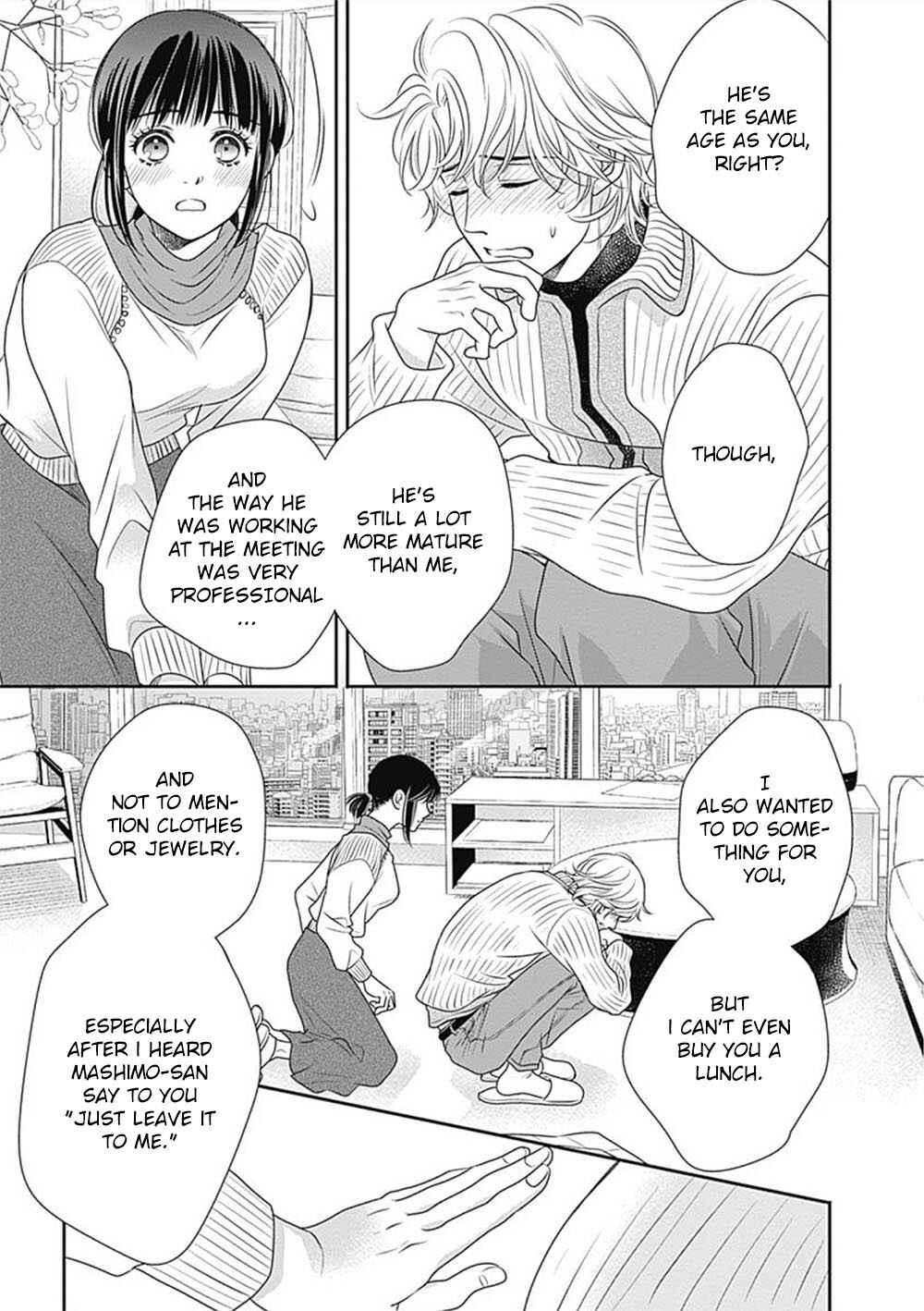 200m Saki no Netsu Chapter 5 - Page 61
