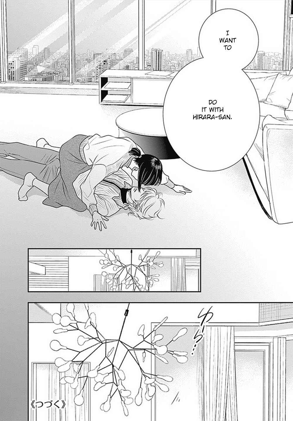 200m Saki no Netsu Chapter 5 - Page 69