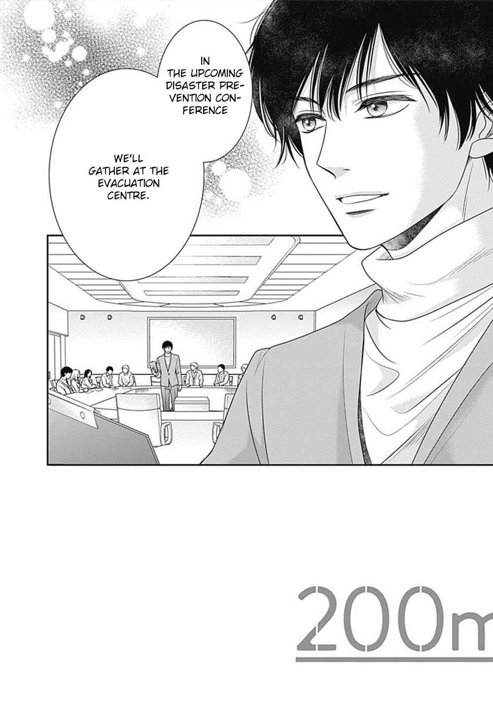 200m Saki no Netsu Chapter 5 - Page 7