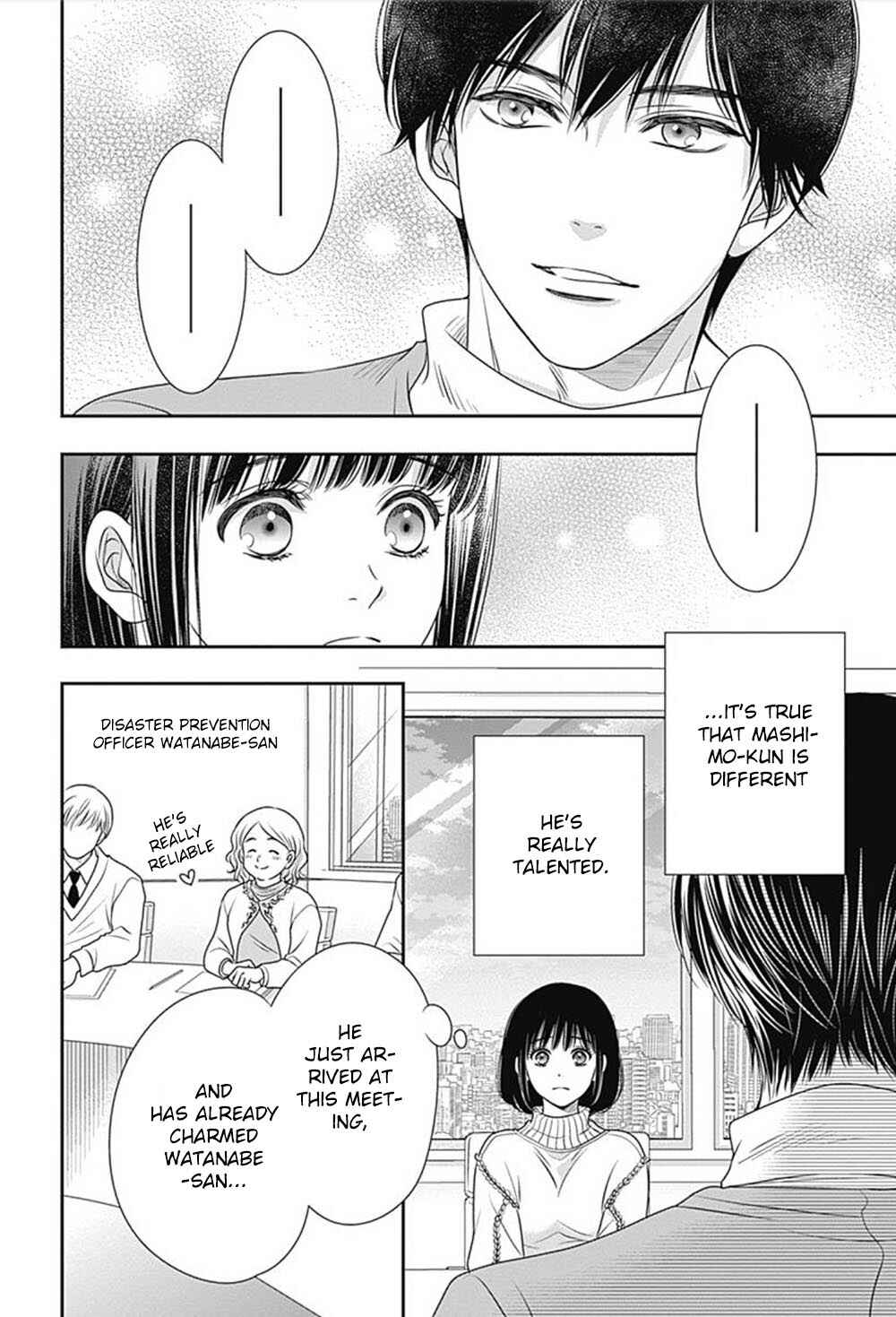 200m Saki no Netsu Chapter 5 - Page 9