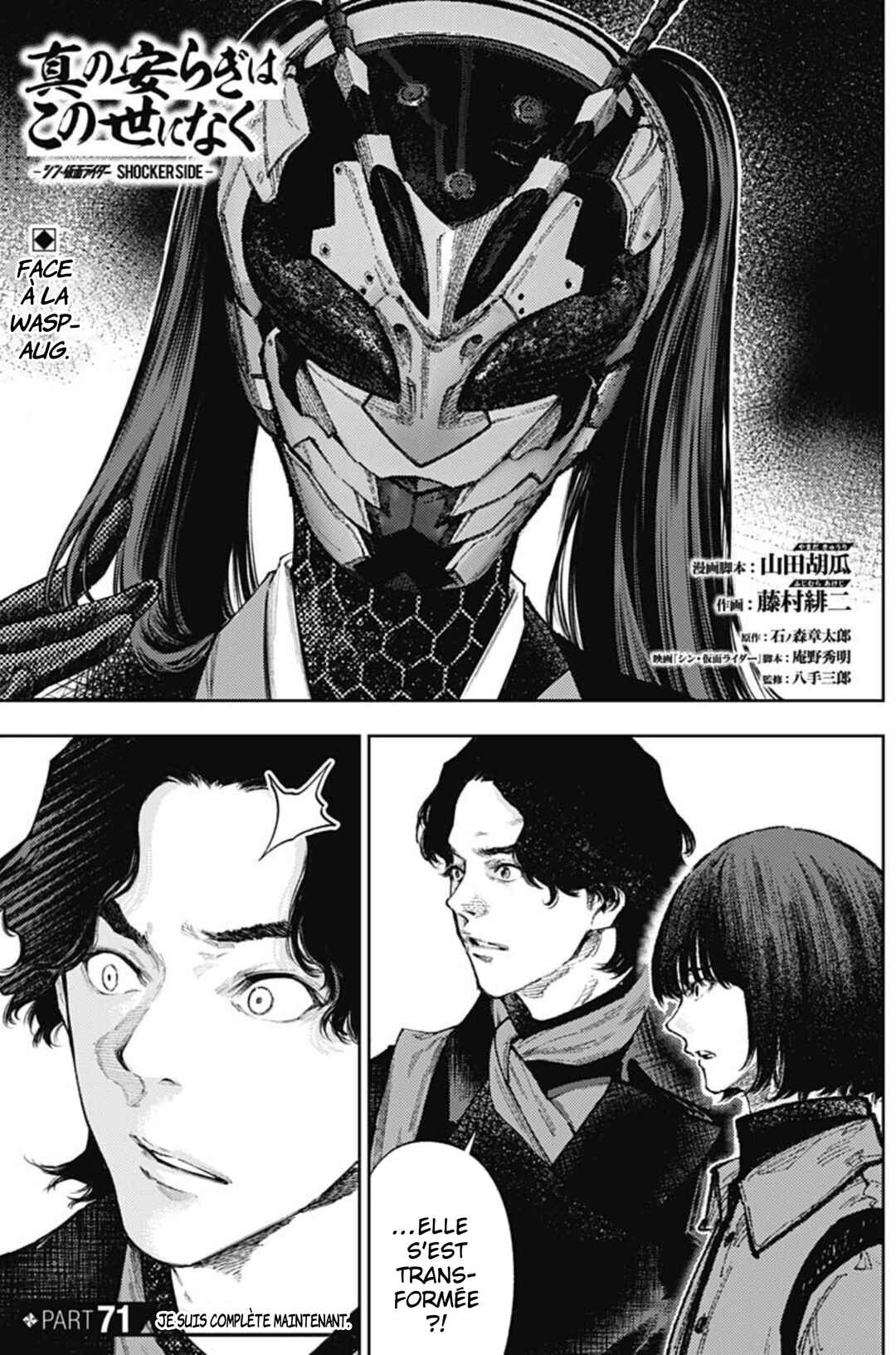 There is No True Peace in this World -Shin Kamen Rider Shocker Side- Chapter 71 - Page 2