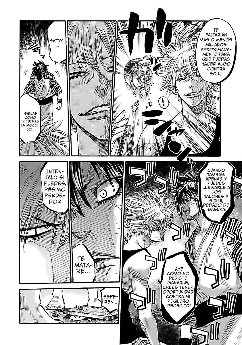 Chiruran: Shinsengumi Requiem Chapter 2 - Page 15