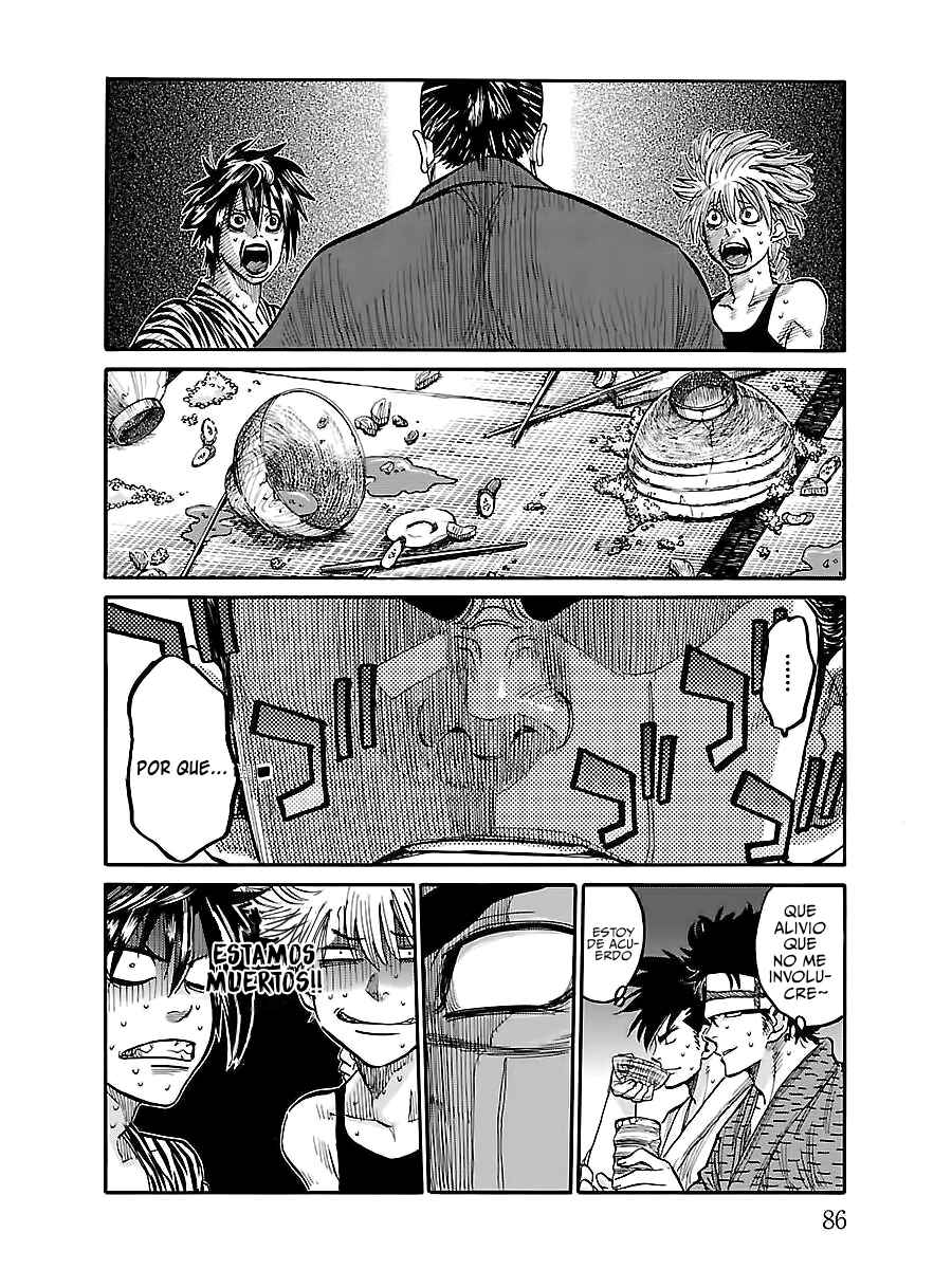 Chiruran: Shinsengumi Requiem Chapter 2 - Page 17
