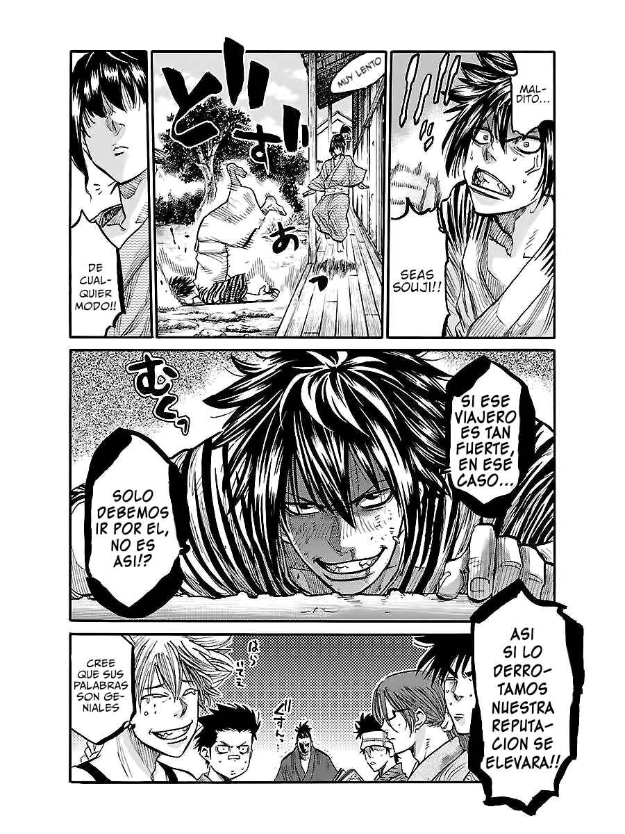 Chiruran: Shinsengumi Requiem Chapter 2 - Page 25