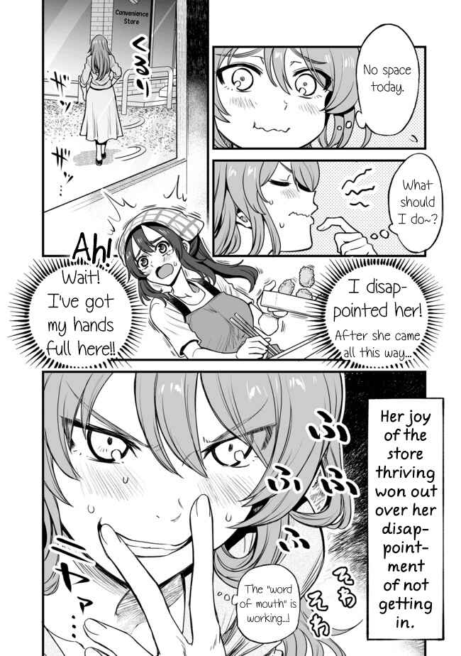 Kuchibeta Shokudou Chapter 3 - Page 2
