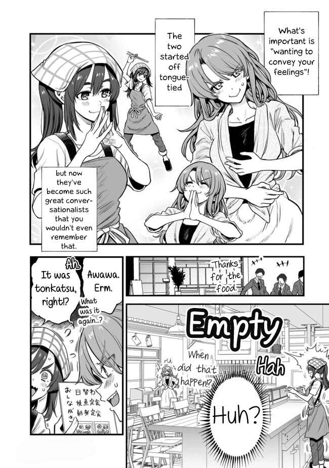 Kuchibeta Shokudou Chapter 3 - Page 4