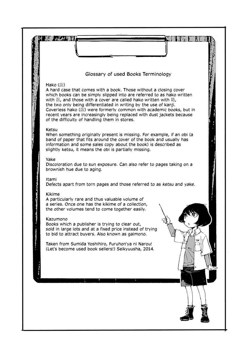 Karakida-ke no Kosho-gurashi Chapter 6 - Page 23