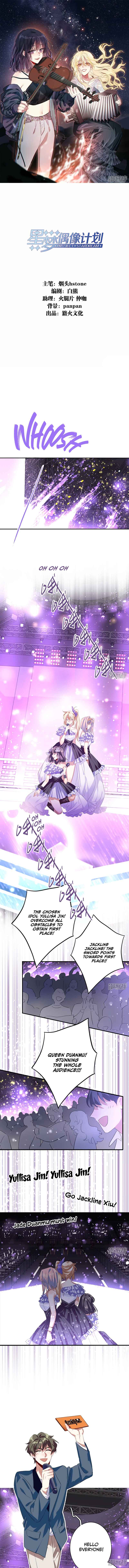 Star Dream Idol Project Chapter 335 - Page 2