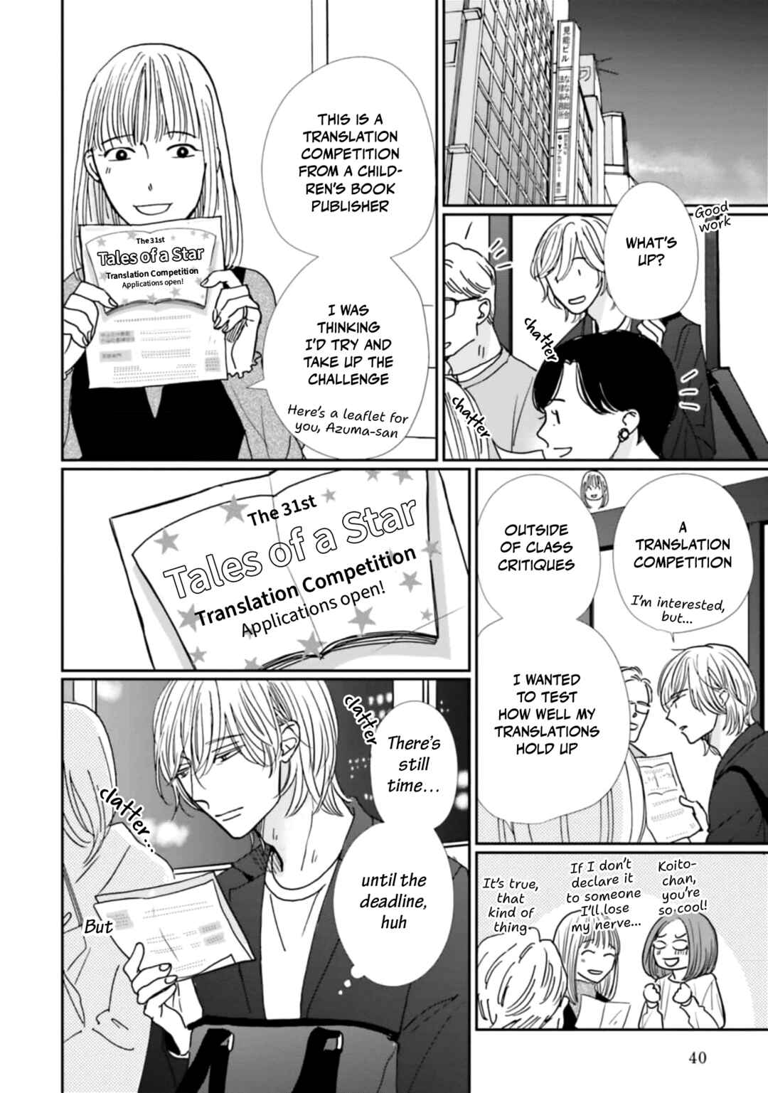 Smoke Blue no Ame Nochi Hare Chapter 22 - Page 6