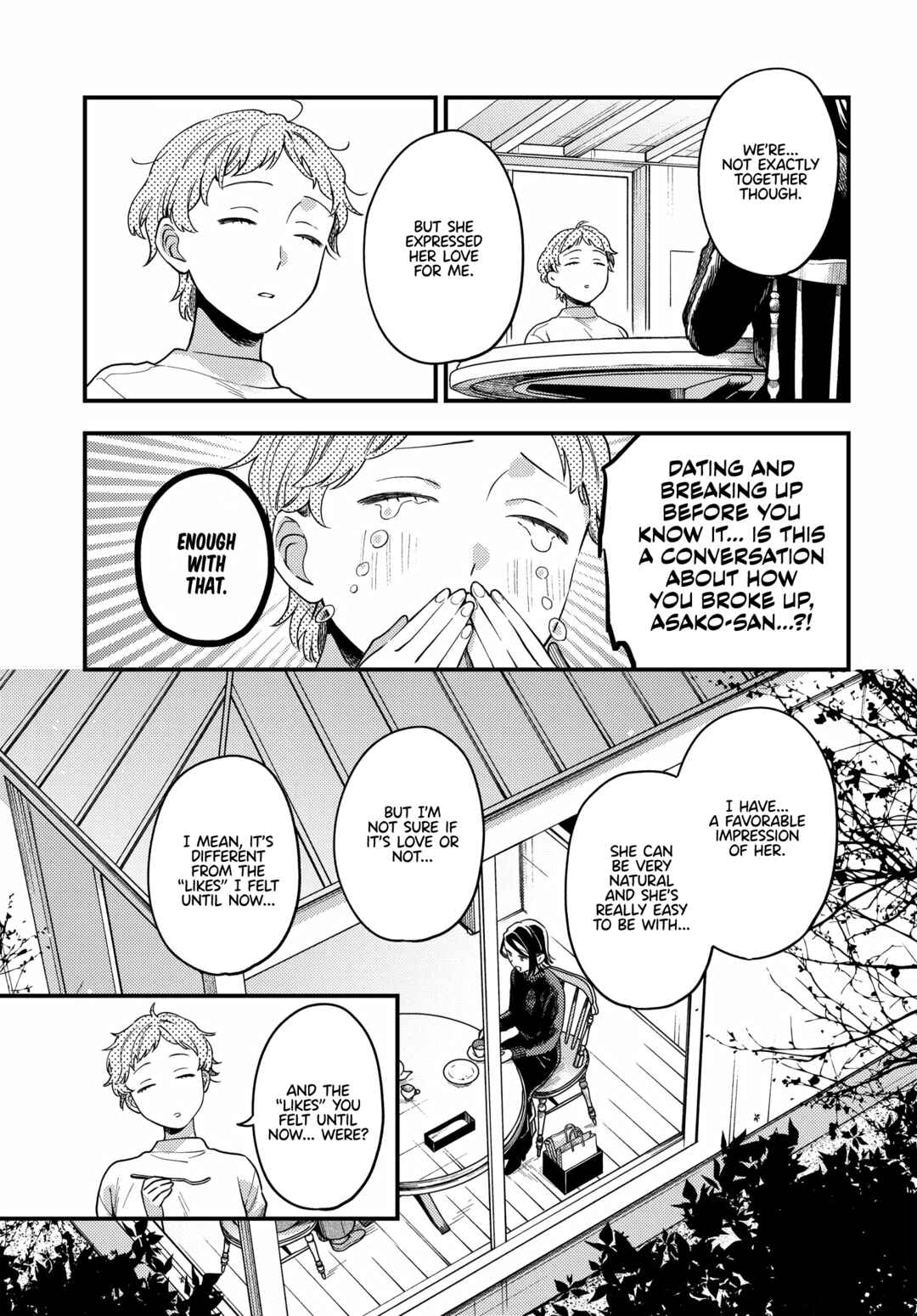 Maitsuki Niwa-tsuki Ooya-tsuki Chapter 17 - Page 13