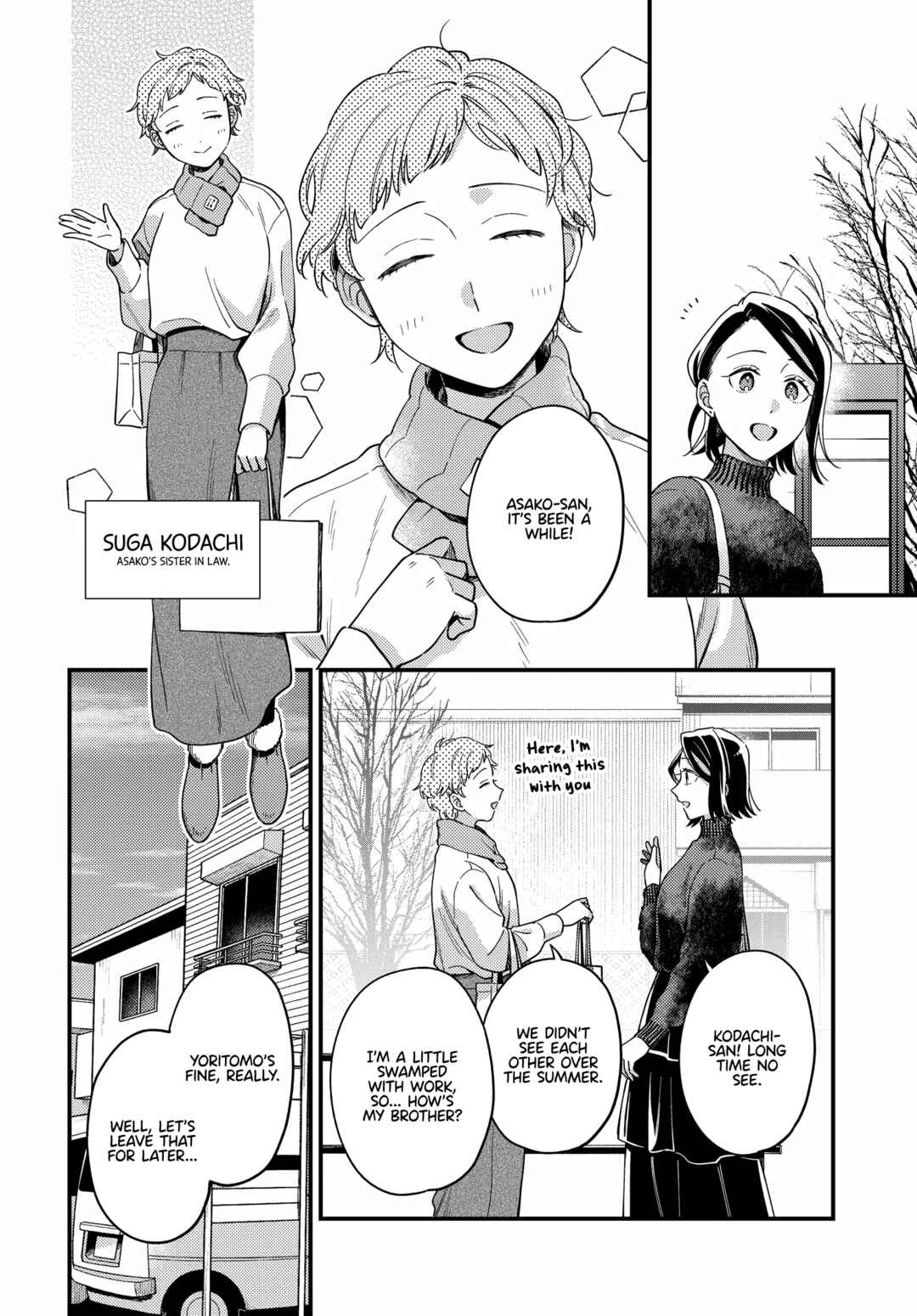 Maitsuki Niwa-tsuki Ooya-tsuki Chapter 17 - Page 4