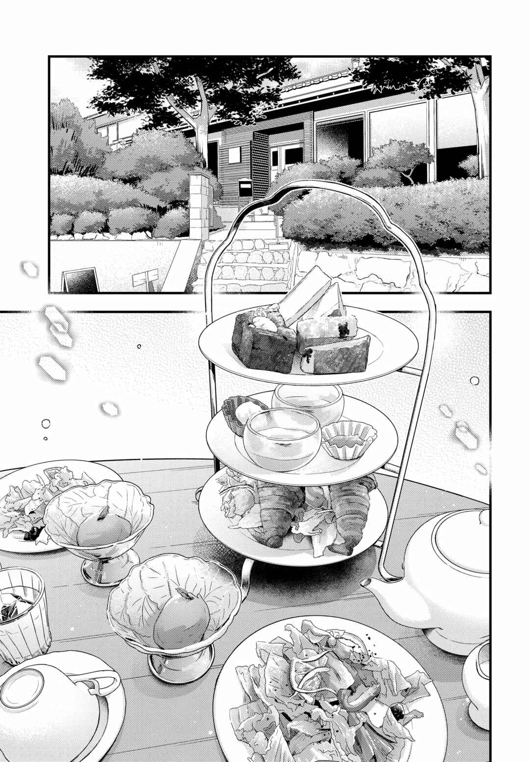 Maitsuki Niwa-tsuki Ooya-tsuki Chapter 17 - Page 5