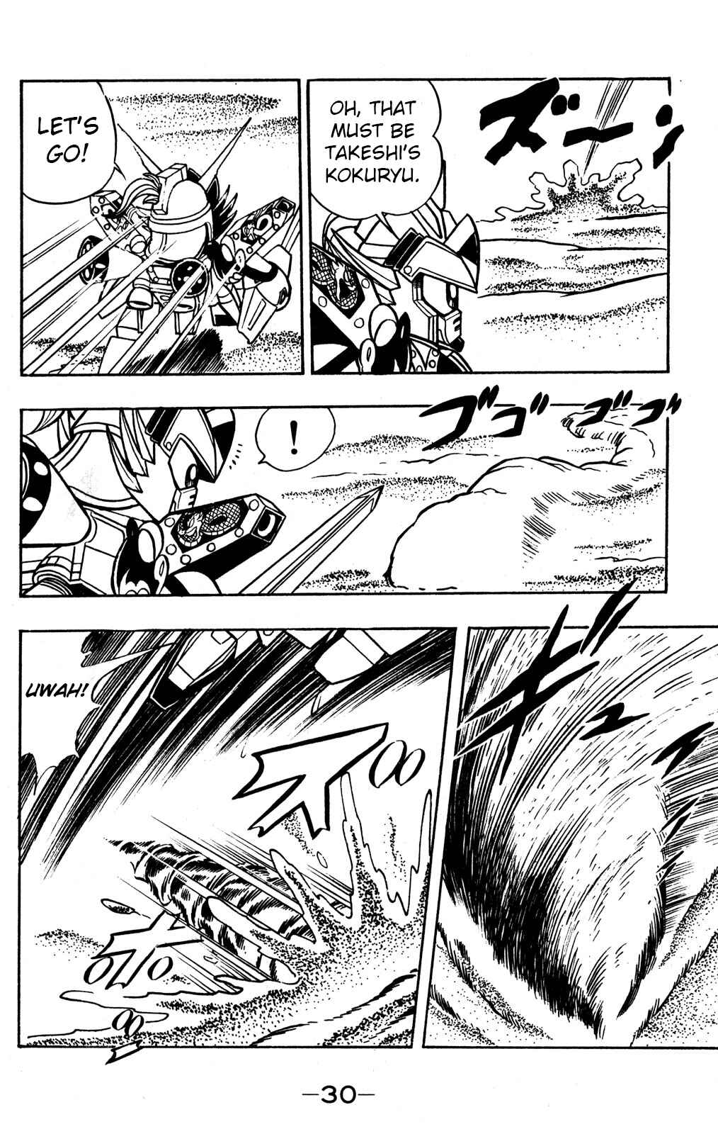 Hyper Warrior Gundam Boy Chapter 40 - Page 30
