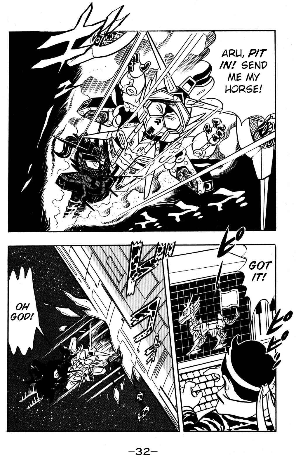 Hyper Warrior Gundam Boy Chapter 40 - Page 32