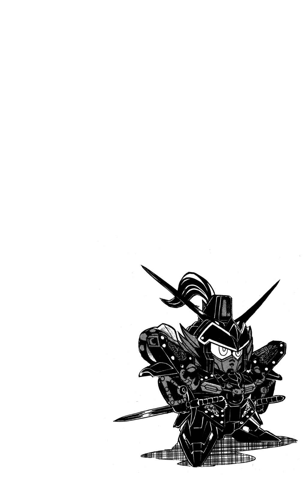 Hyper Warrior Gundam Boy Chapter 40 - Page 40