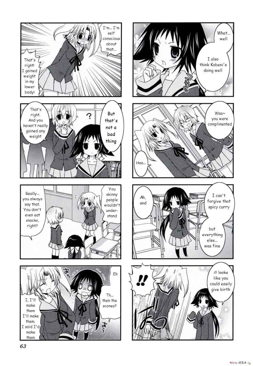 Mikakunin de Shinkoukei Chapter 8 - Page 3