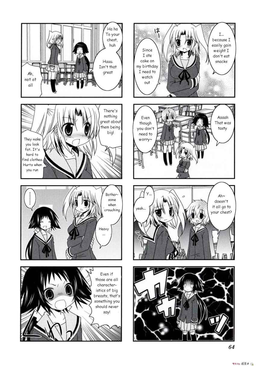 Mikakunin de Shinkoukei Chapter 8 - Page 4