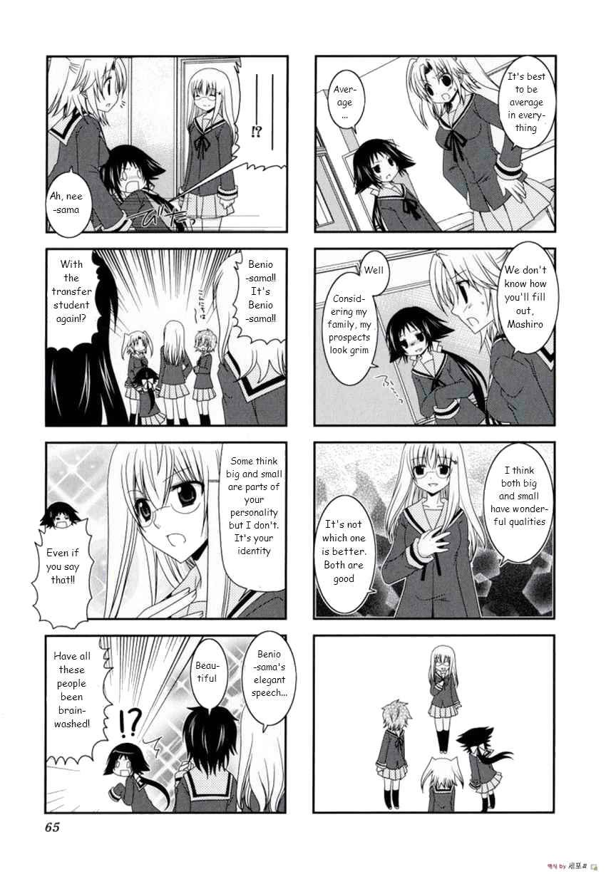 Mikakunin de Shinkoukei Chapter 8 - Page 5