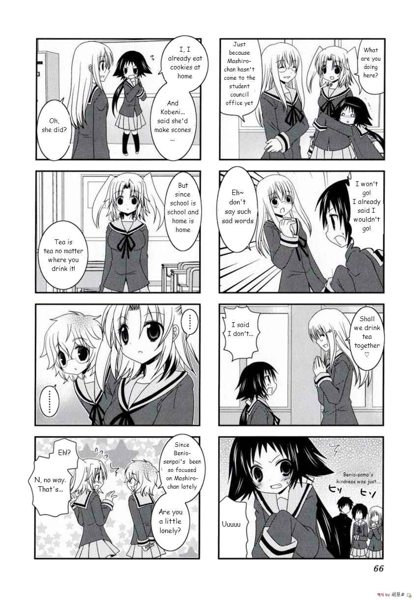 Mikakunin de Shinkoukei Chapter 8 - Page 6
