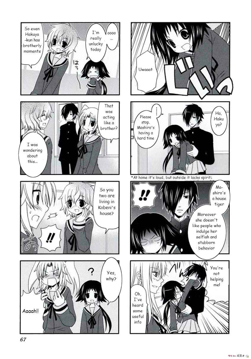 Mikakunin de Shinkoukei Chapter 8 - Page 7
