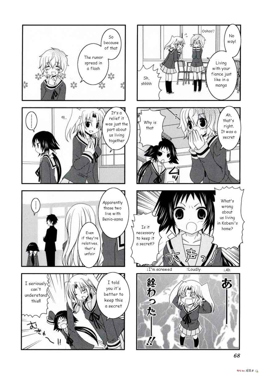 Mikakunin de Shinkoukei Chapter 8 - Page 8