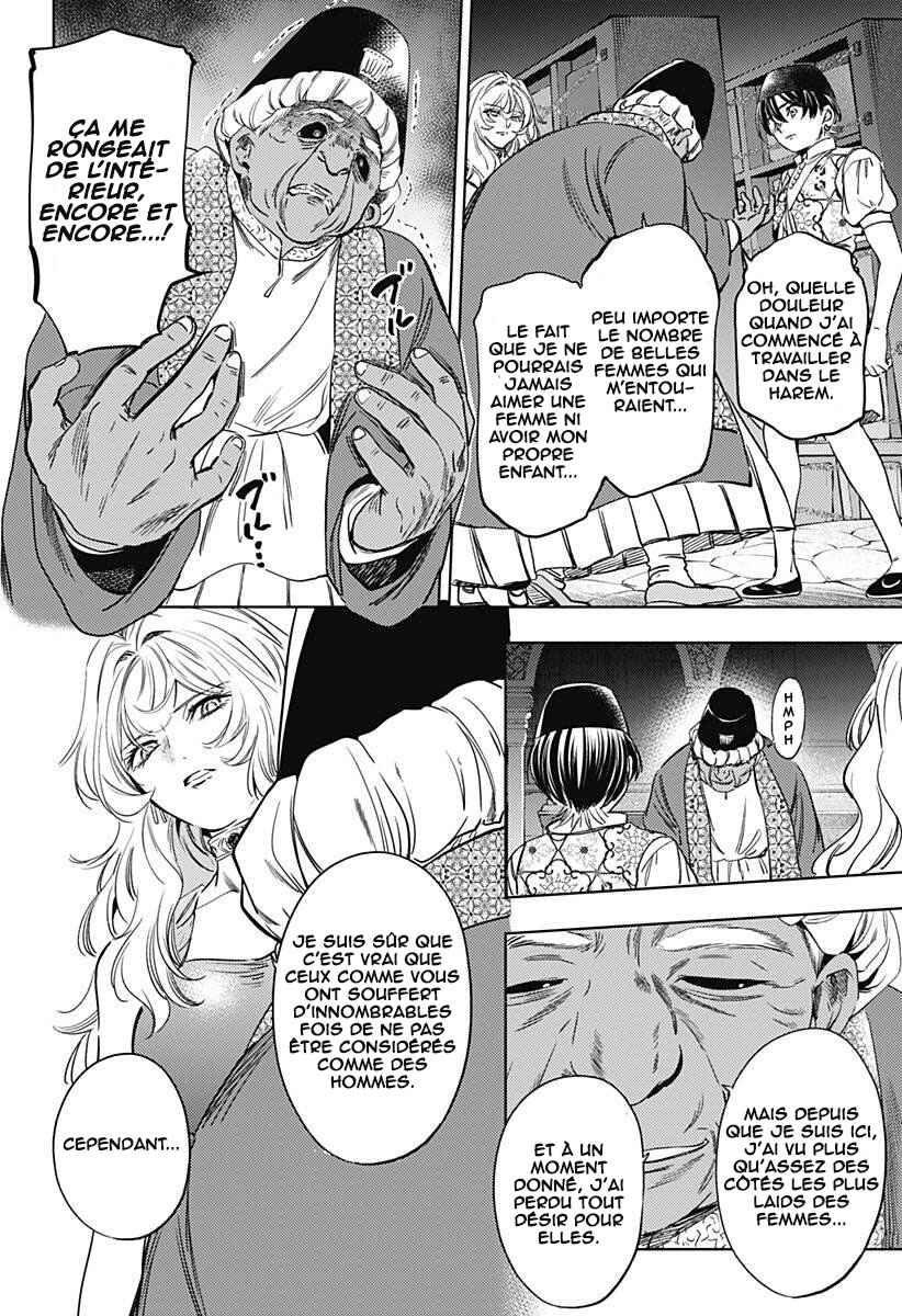 Mekkoku no Kangan Chapter 23 - Page 11