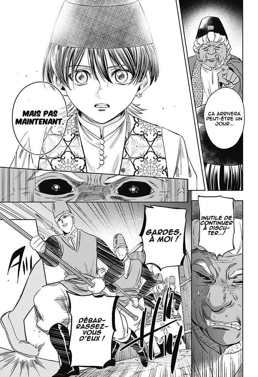Mekkoku no Kangan Chapter 23 - Page 16