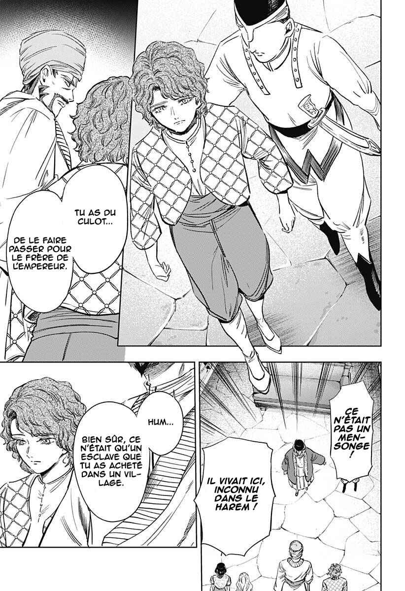 Mekkoku no Kangan Chapter 23 - Page 22