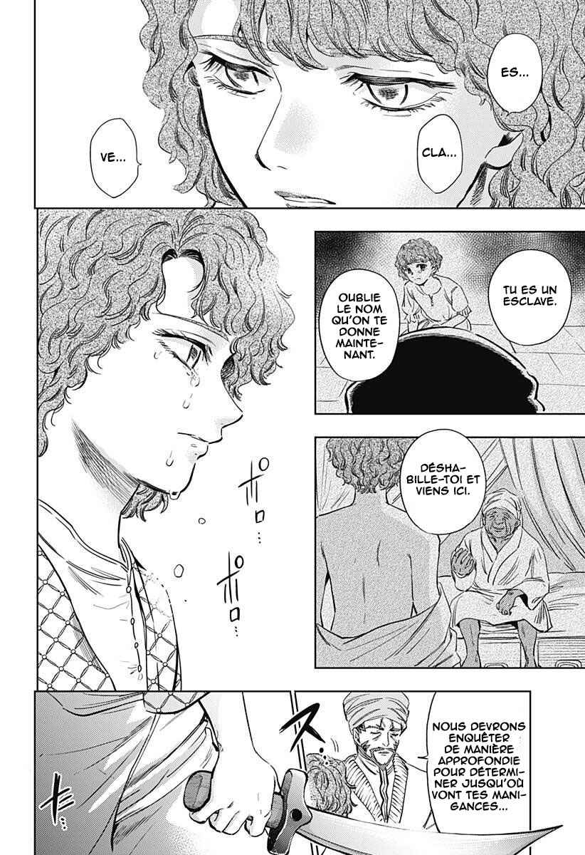 Mekkoku no Kangan Chapter 23 - Page 23