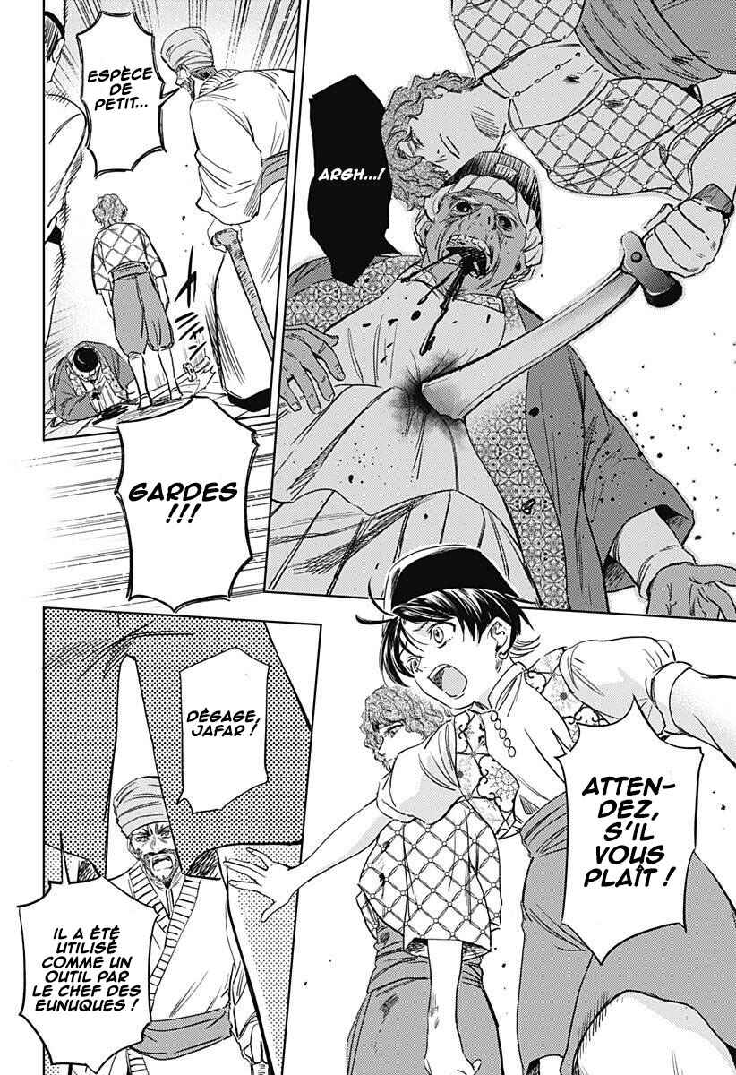Mekkoku no Kangan Chapter 23 - Page 25
