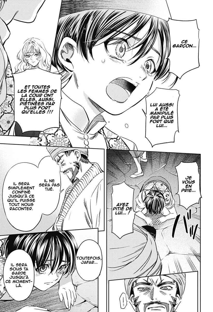 Mekkoku no Kangan Chapter 23 - Page 26
