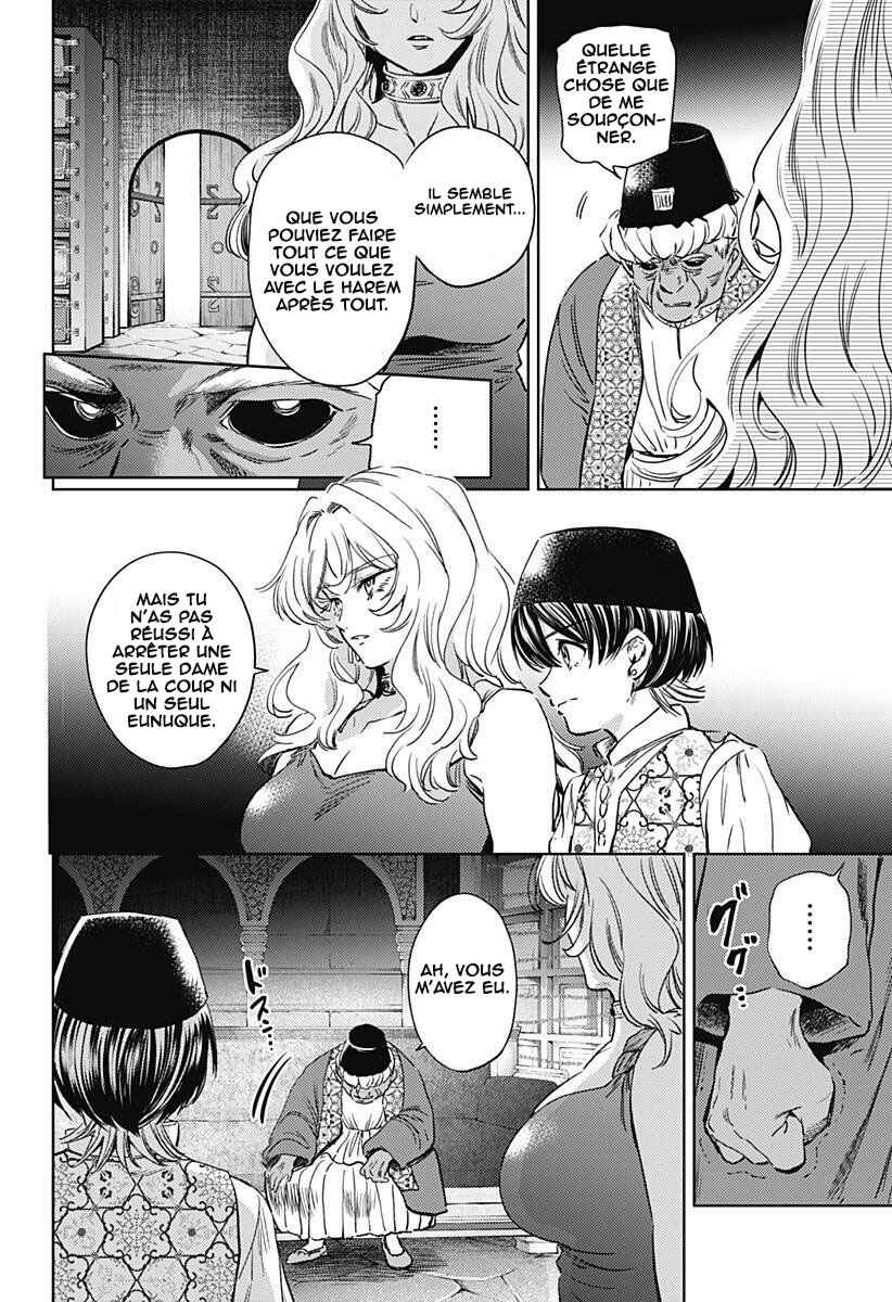 Mekkoku no Kangan Chapter 23 - Page 3