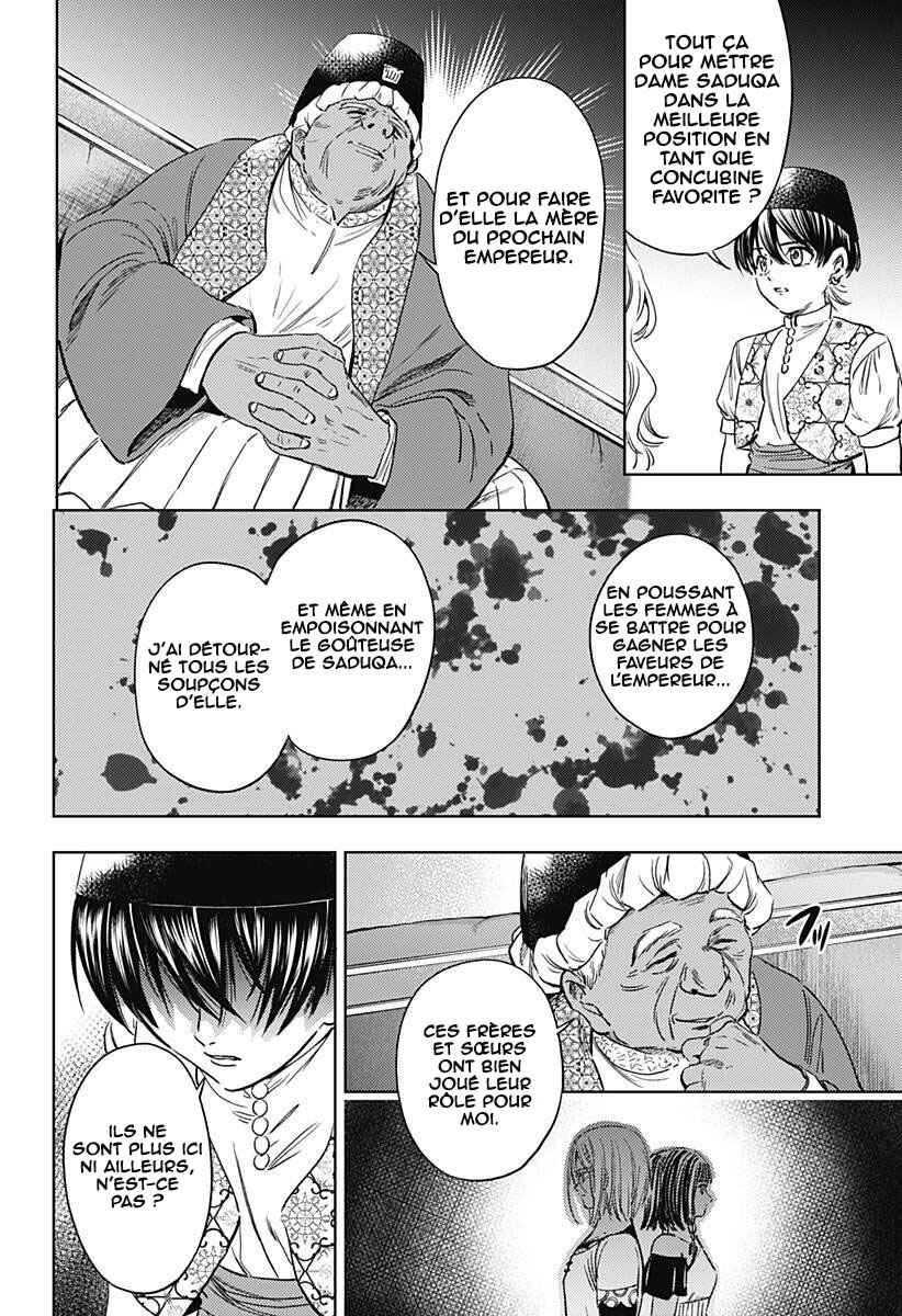 Mekkoku no Kangan Chapter 23 - Page 5