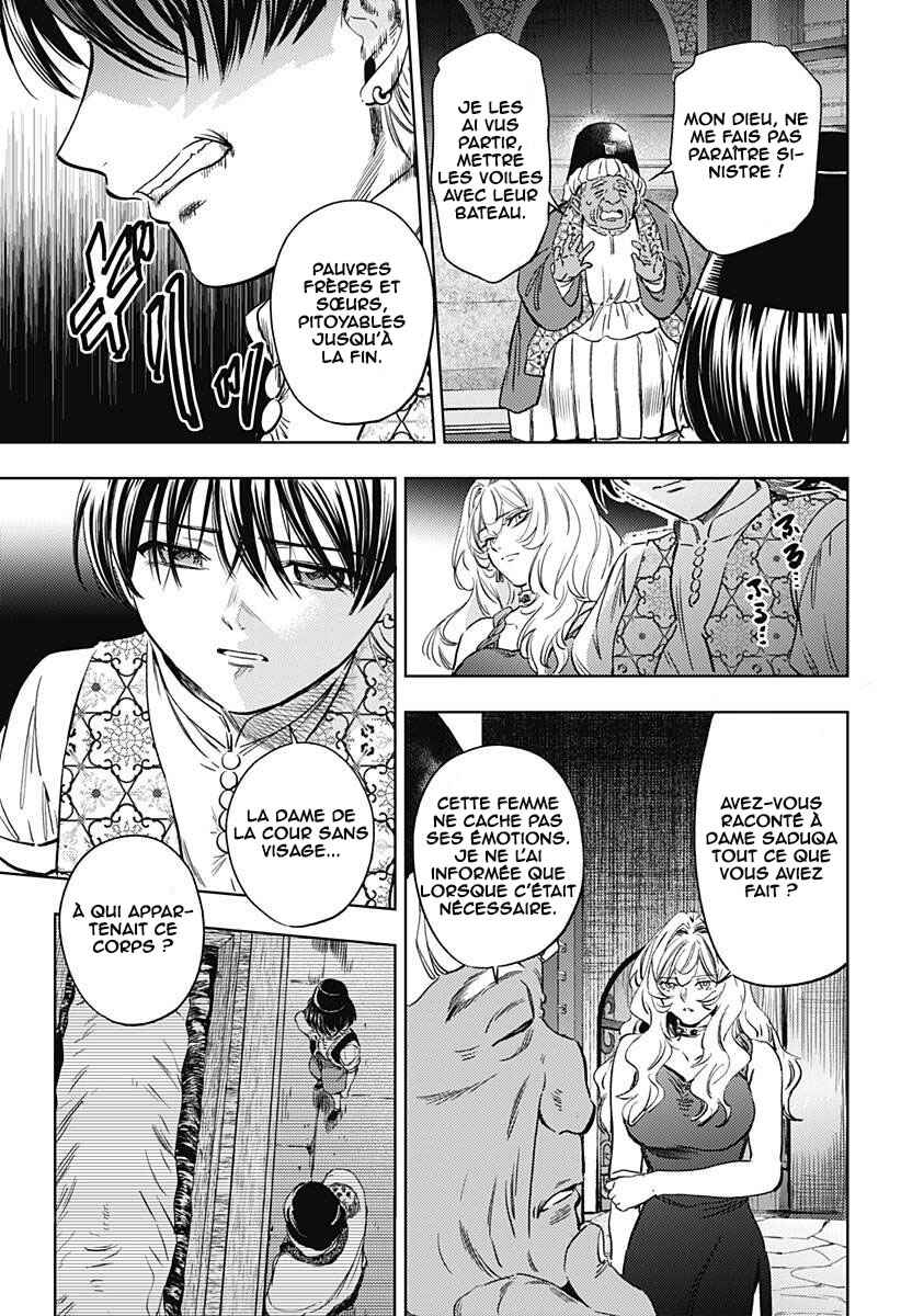 Mekkoku no Kangan Chapter 23 - Page 6