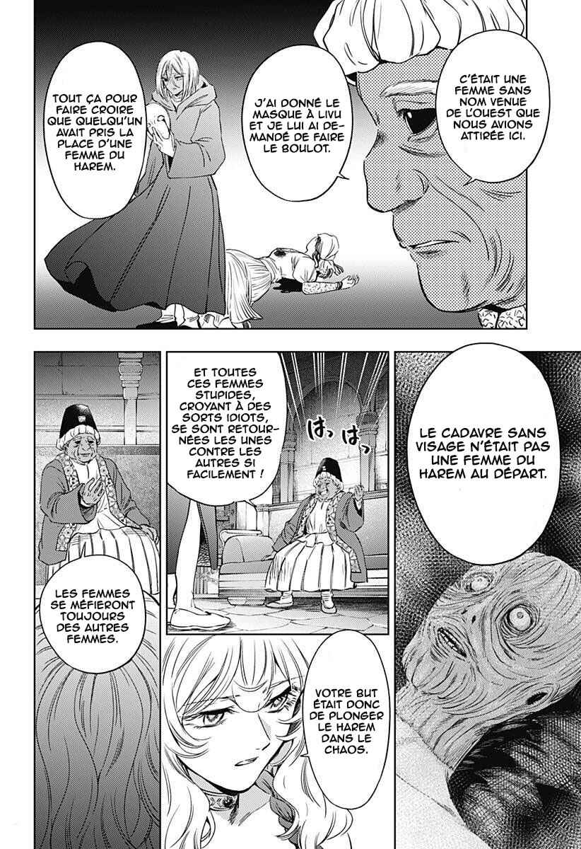 Mekkoku no Kangan Chapter 23 - Page 7