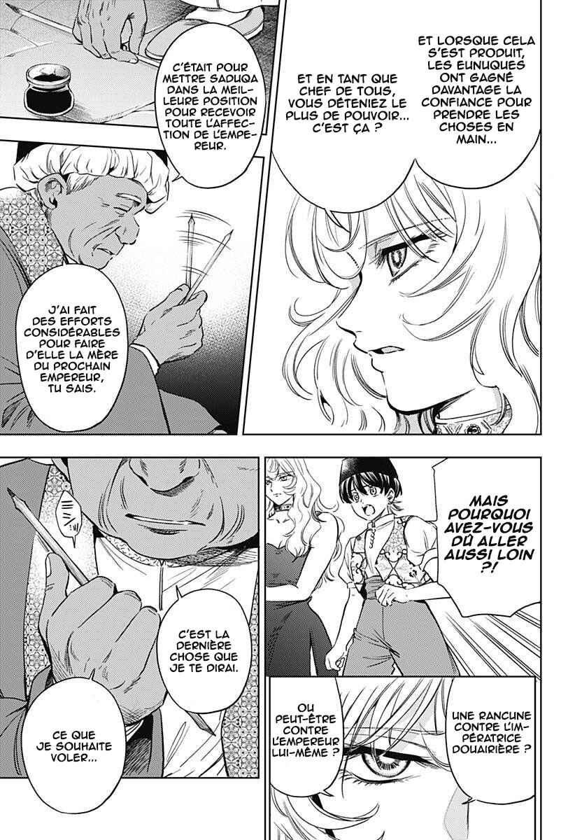 Mekkoku no Kangan Chapter 23 - Page 8