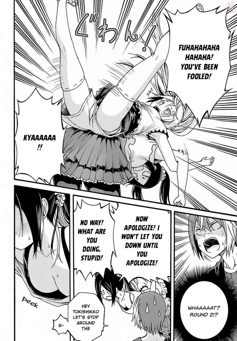 Futoku no Guild Chapter 8 - Page 11