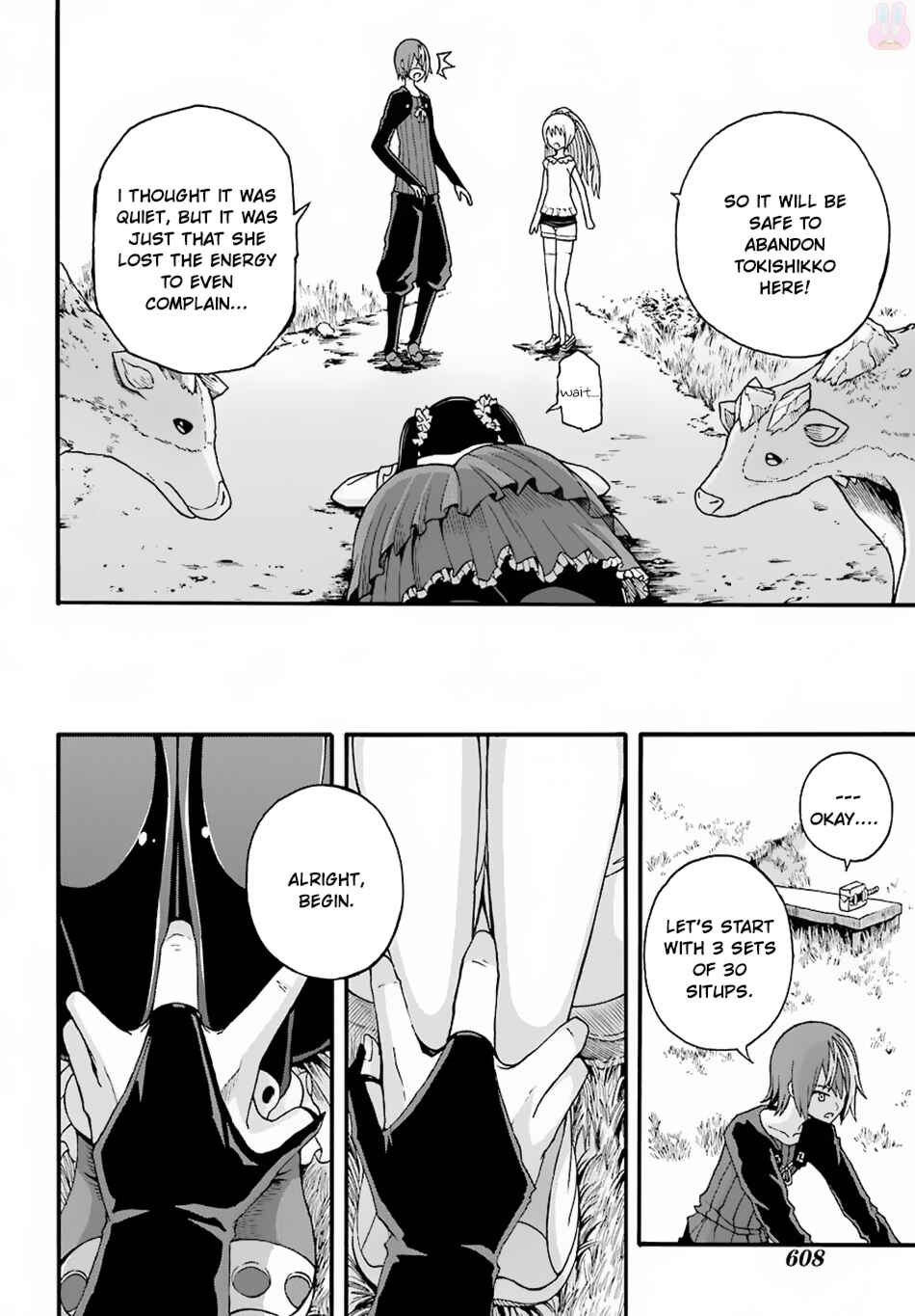 Futoku no Guild Chapter 8 - Page 17
