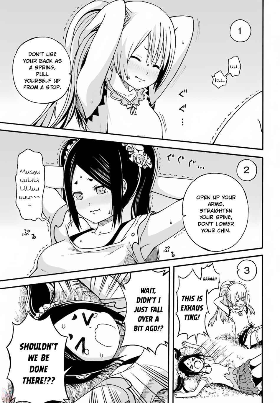 Futoku no Guild Chapter 8 - Page 18