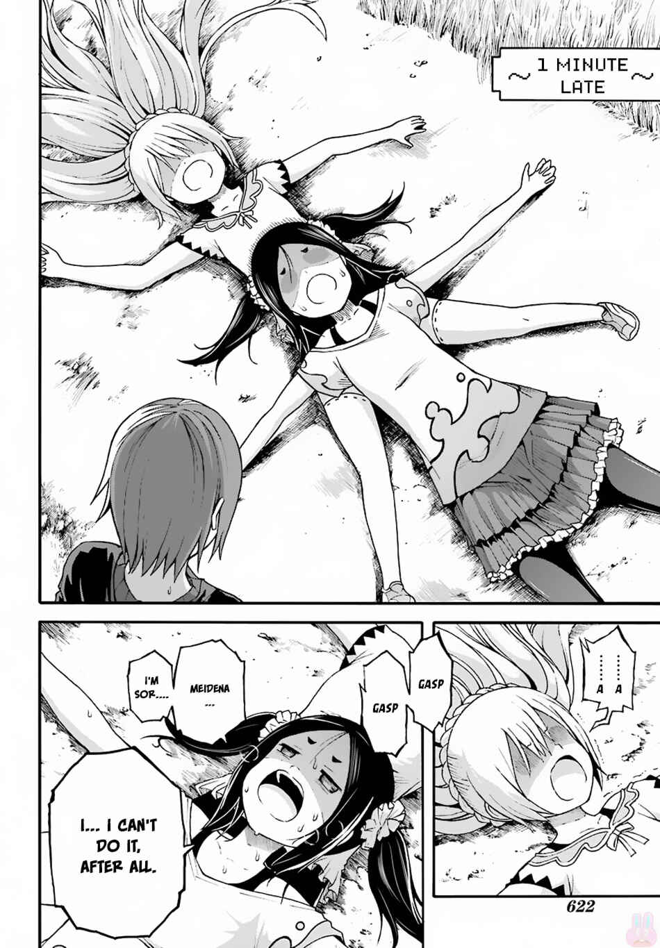 Futoku no Guild Chapter 8 - Page 31