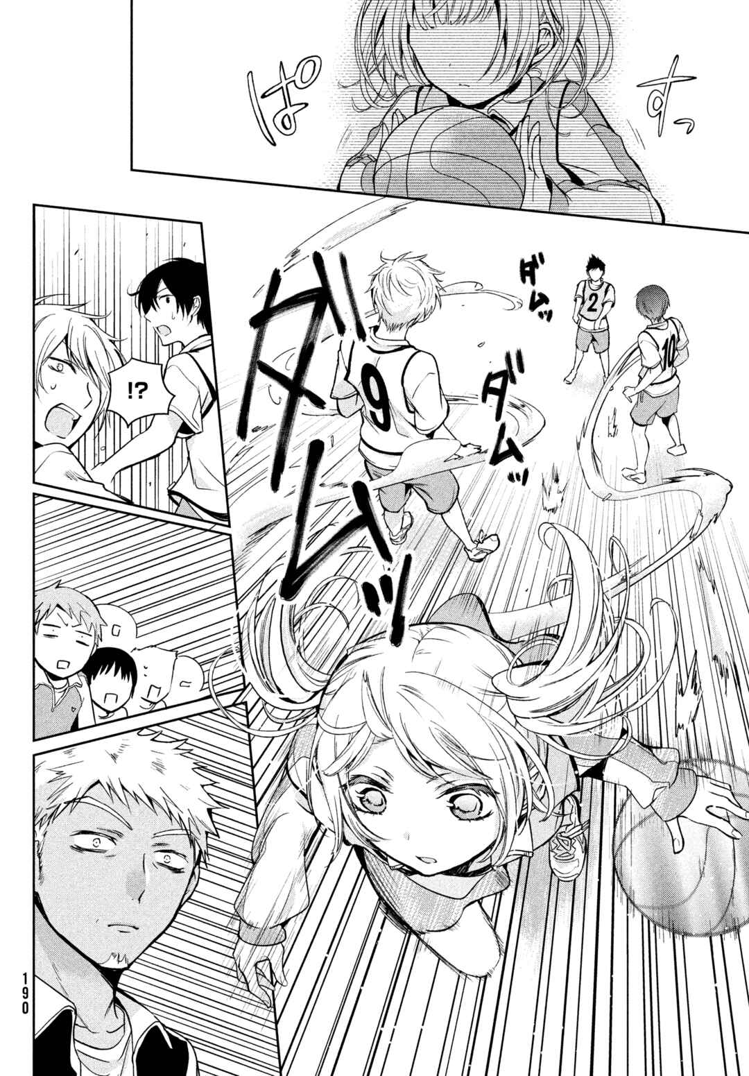 Amachin wa Jishou ♂ Chapter 3 - Page 11