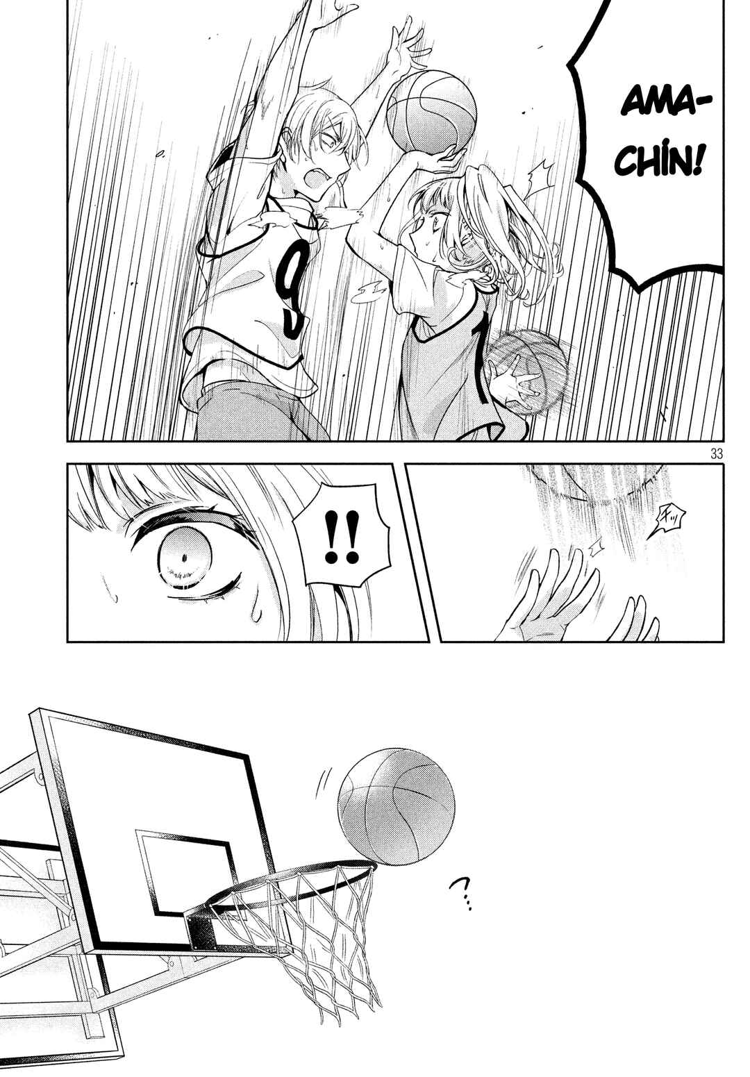 Amachin wa Jishou ♂ Chapter 3 - Page 16