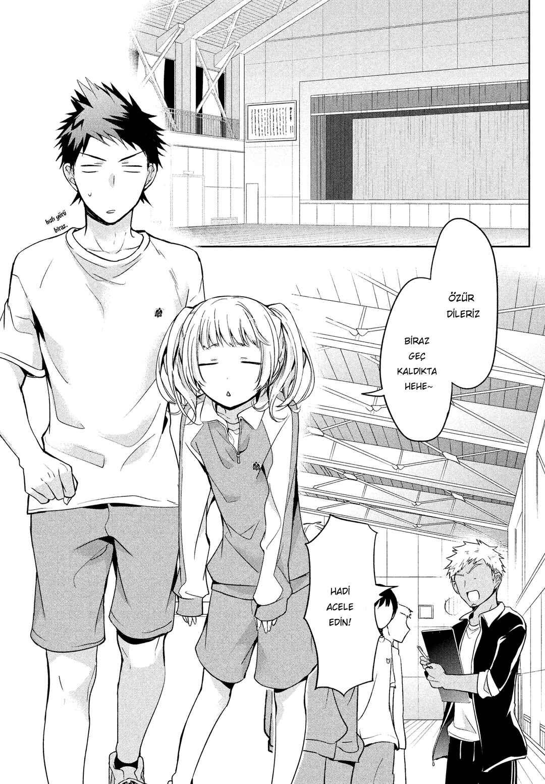Amachin wa Jishou ♂ Chapter 3 - Page 2