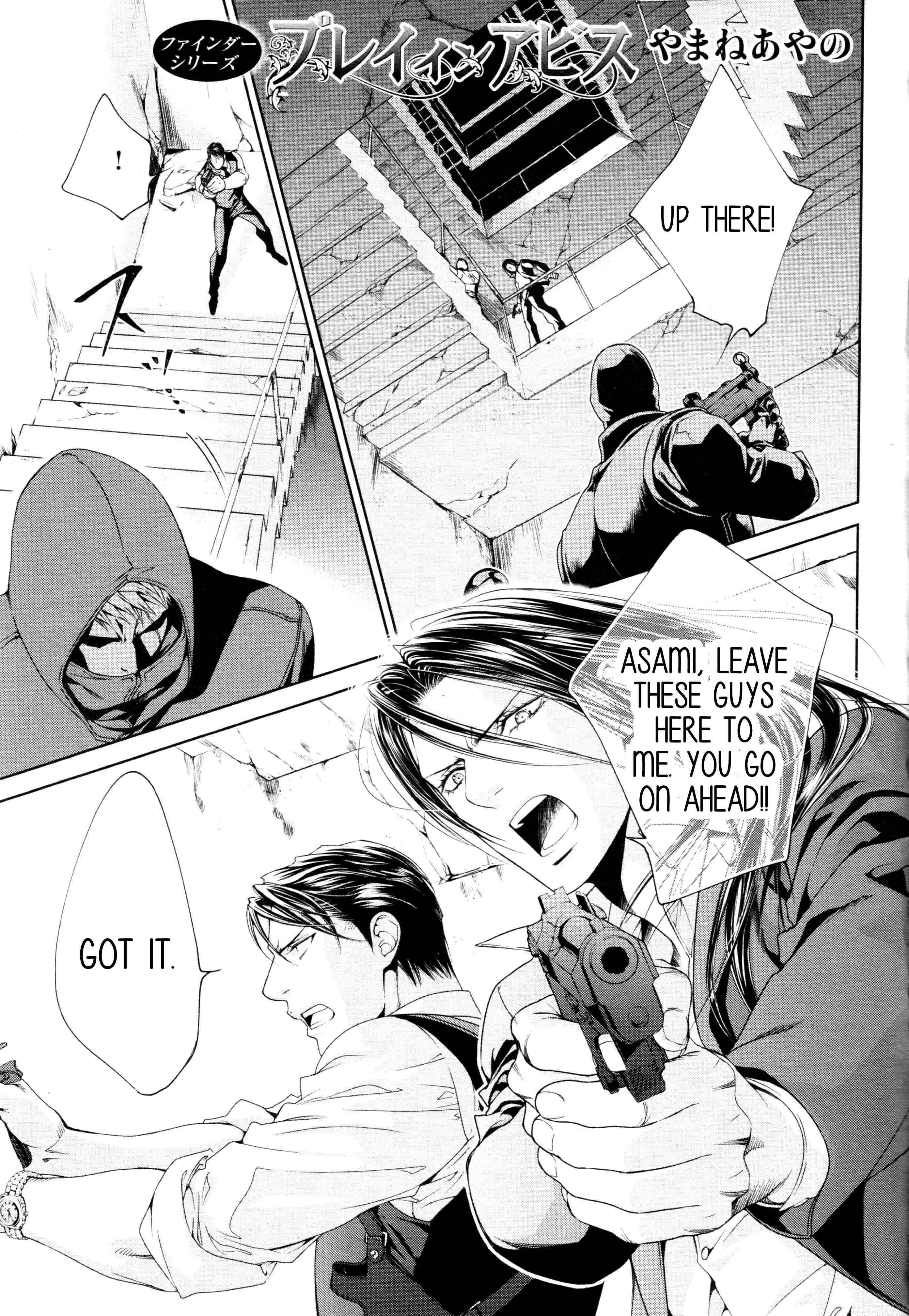 Finder Chapter 64 - Page 3
