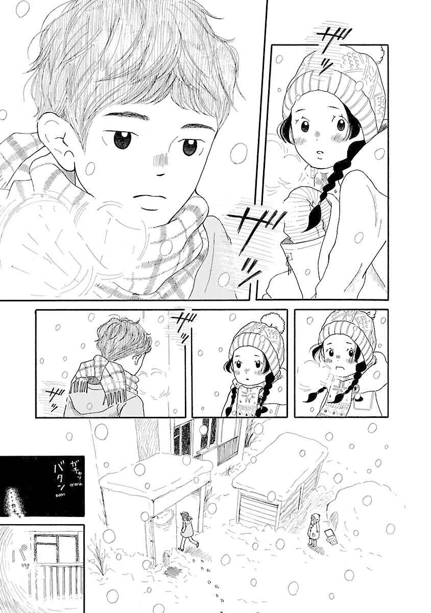 Chicha Koi Nikki Chapter 6 - Page 20