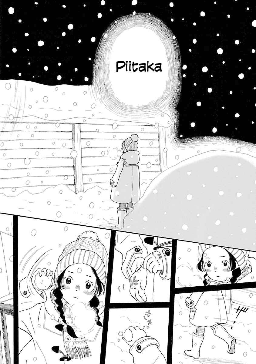 Chicha Koi Nikki Chapter 6 - Page 21
