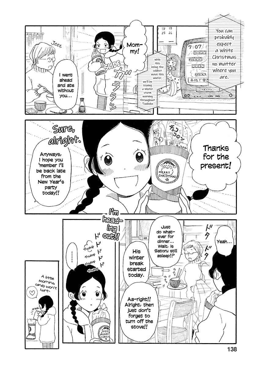Chicha Koi Nikki Chapter 6 - Page 3