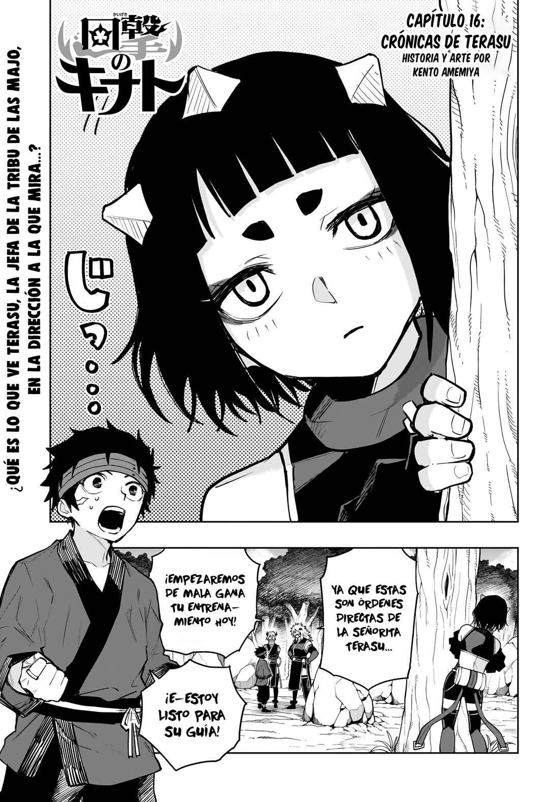 Kaigeki no Kinato Chapter 16 - Page 2